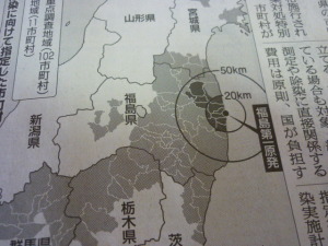 111220_汚染状況重点調査地域