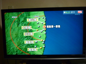 130119_消えたヨウ素１３１を追う（ＮＨＫ）