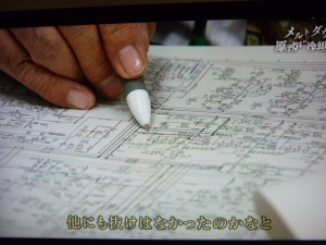 130315_「１＋１＝１」がまかり通ってしまった