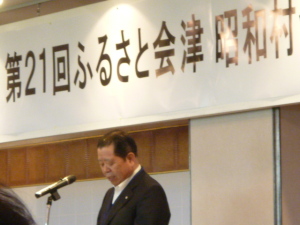 150704_ふるさと昭和村会３